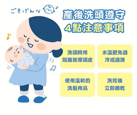 孕婦頭髮|孕婦頭髮大小事！建議洗頭姿勢、常見頭皮疾病…蔡承玲中醫師完。